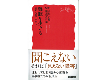 豊かなコミュニケーション