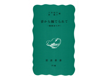 豊かなコミュニケーション