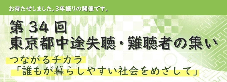 情報社会の見える人、見えない人 「新しい情報学」への道案内